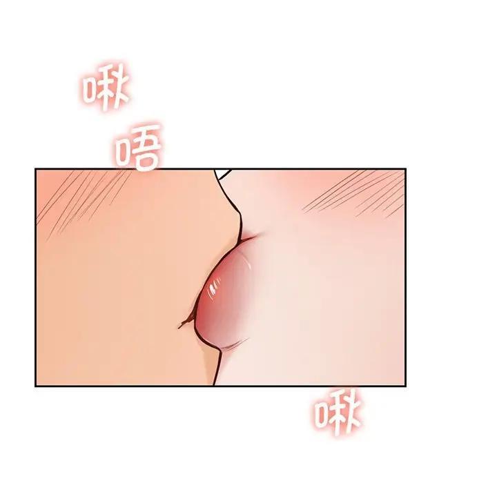 75P - 不当朋友当恋人