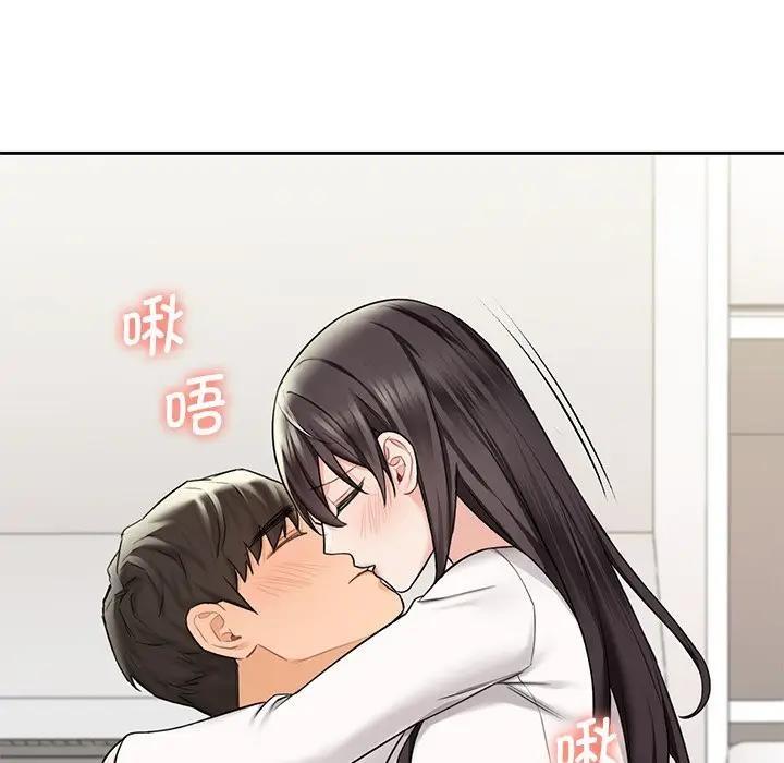 77P - 不当朋友当恋人