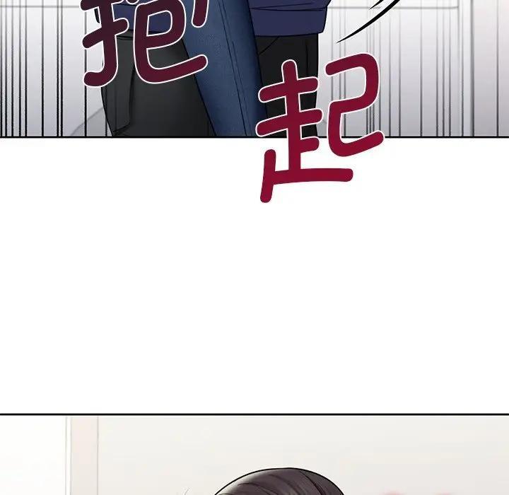 79P - 不当朋友当恋人