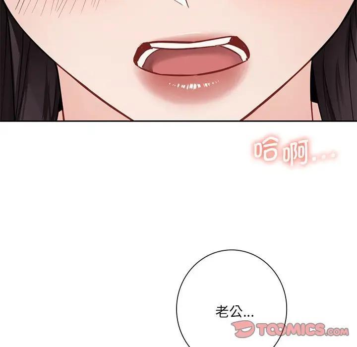 86P - 不当朋友当恋人