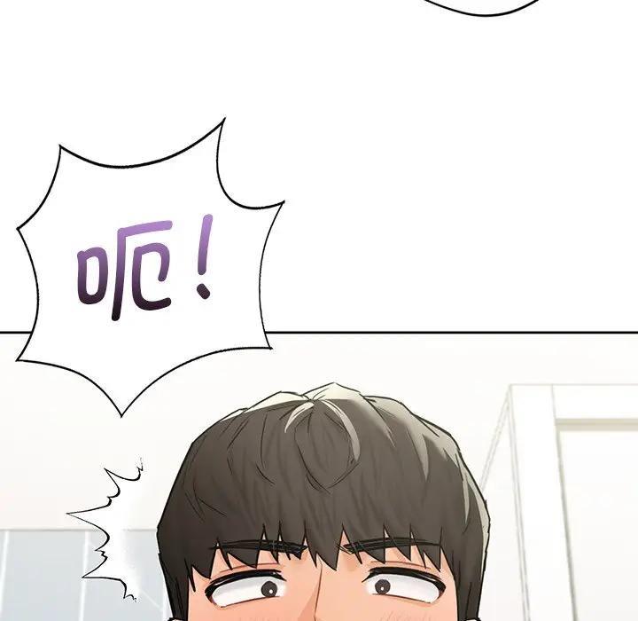 91P - 不当朋友当恋人