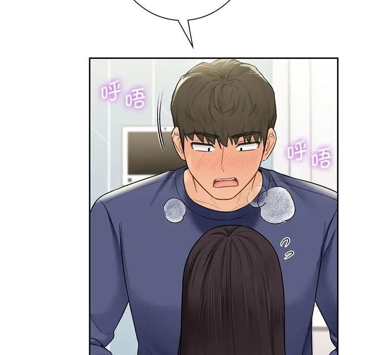 95P - 不当朋友当恋人