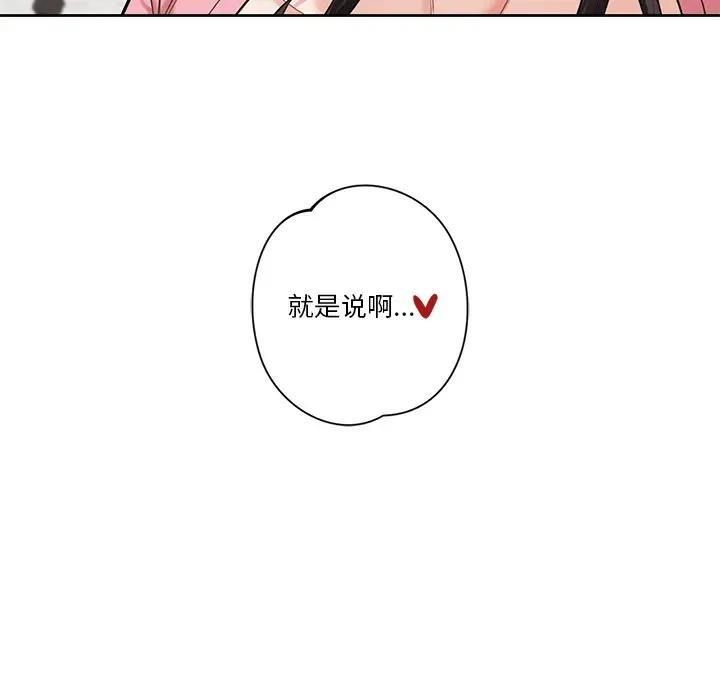 9P - 不当朋友当恋人
