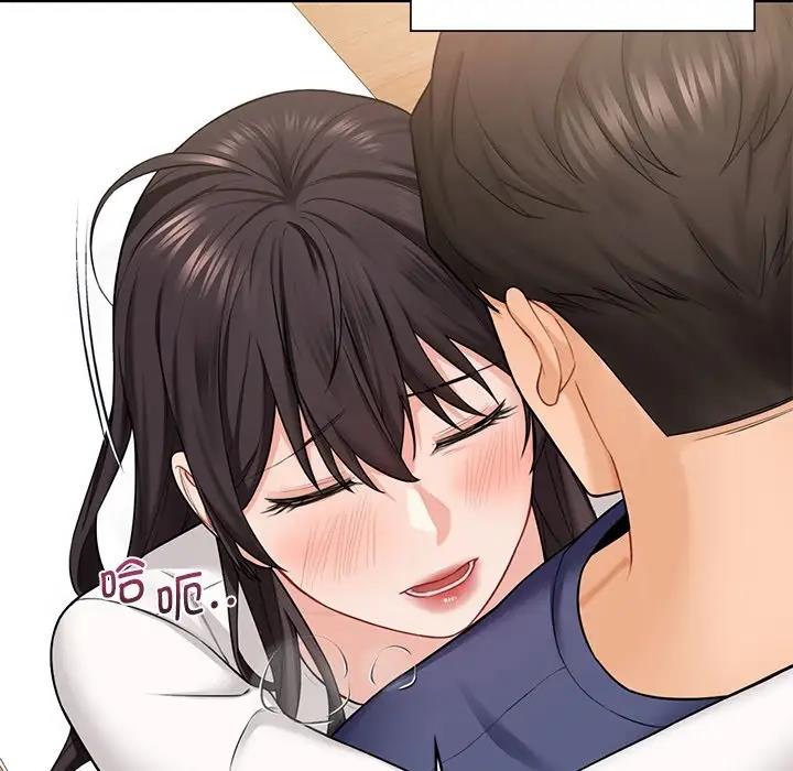 107P - 不当朋友当恋人