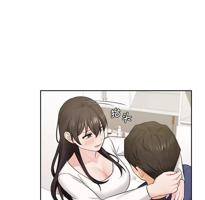 110P - 不当朋友当恋人