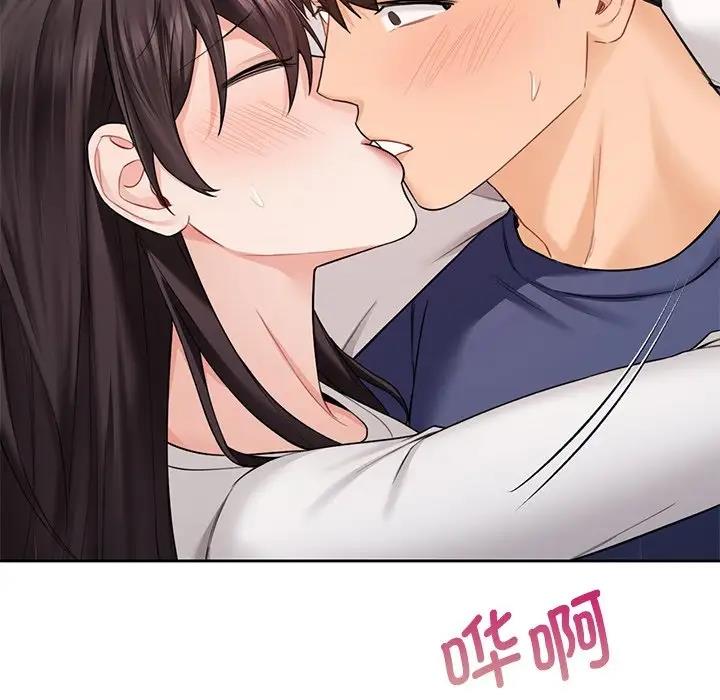 114P - 不当朋友当恋人