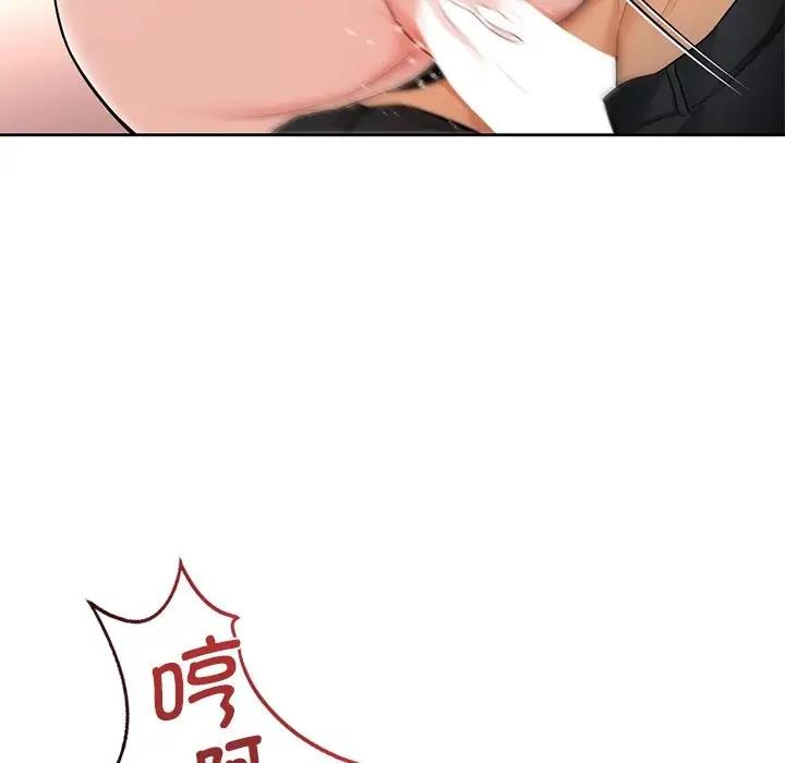 119P - 不当朋友当恋人