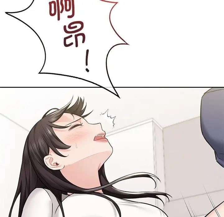 120P - 不当朋友当恋人