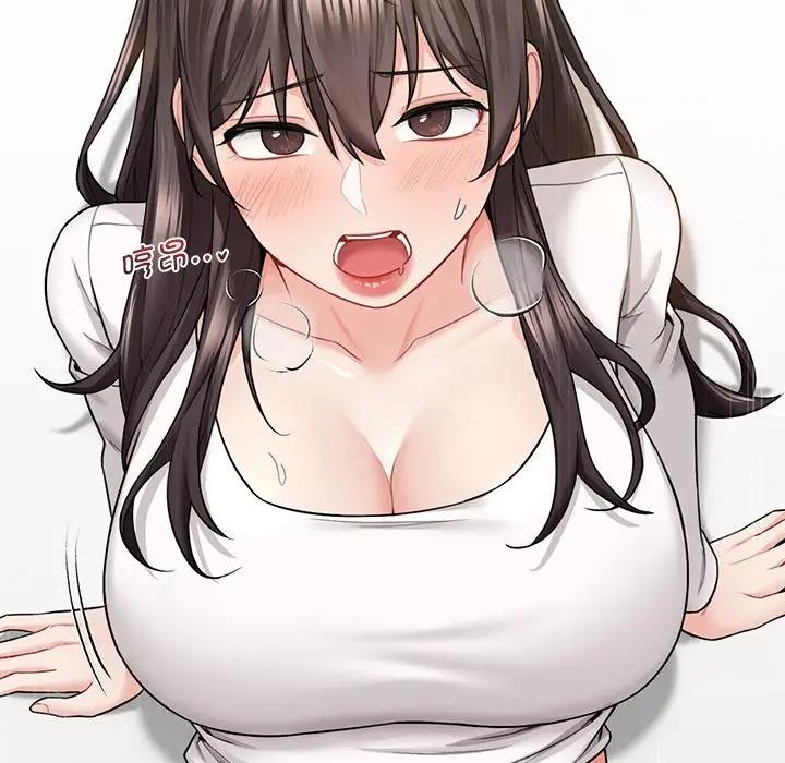 127P - 不当朋友当恋人