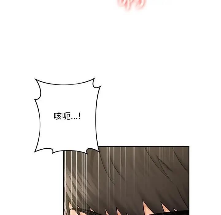 132P - 不当朋友当恋人