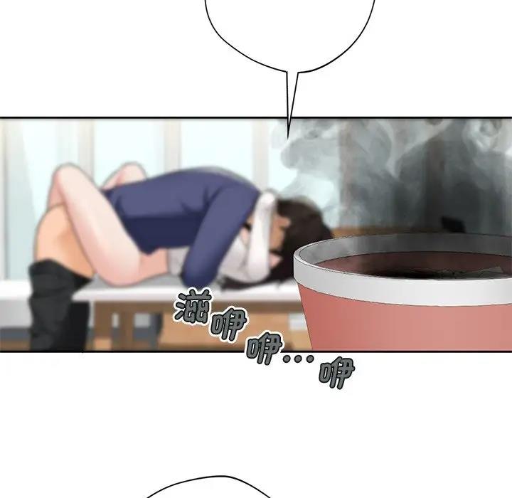 139P - 不当朋友当恋人