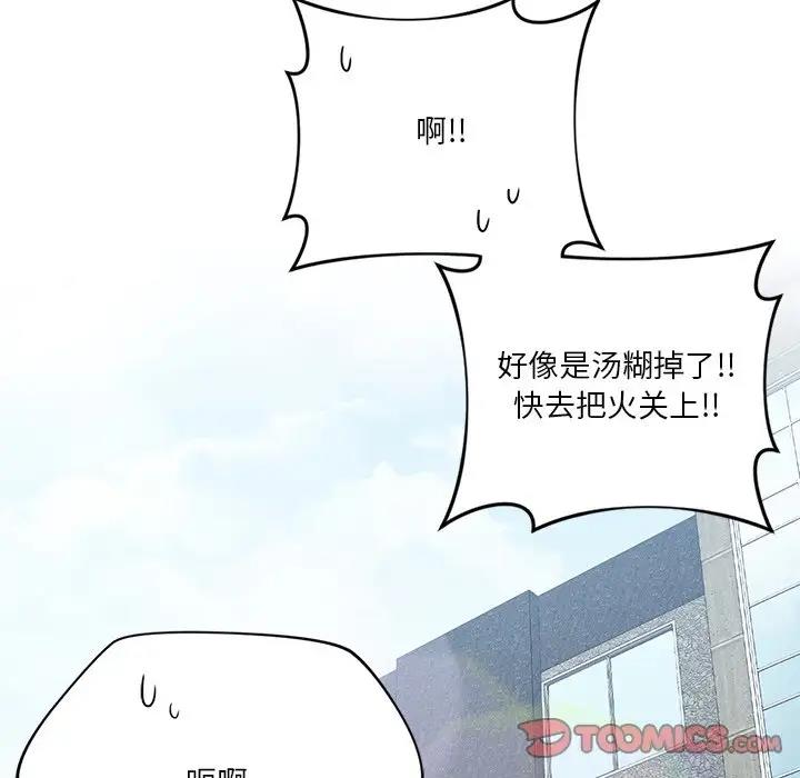 141P - 不当朋友当恋人