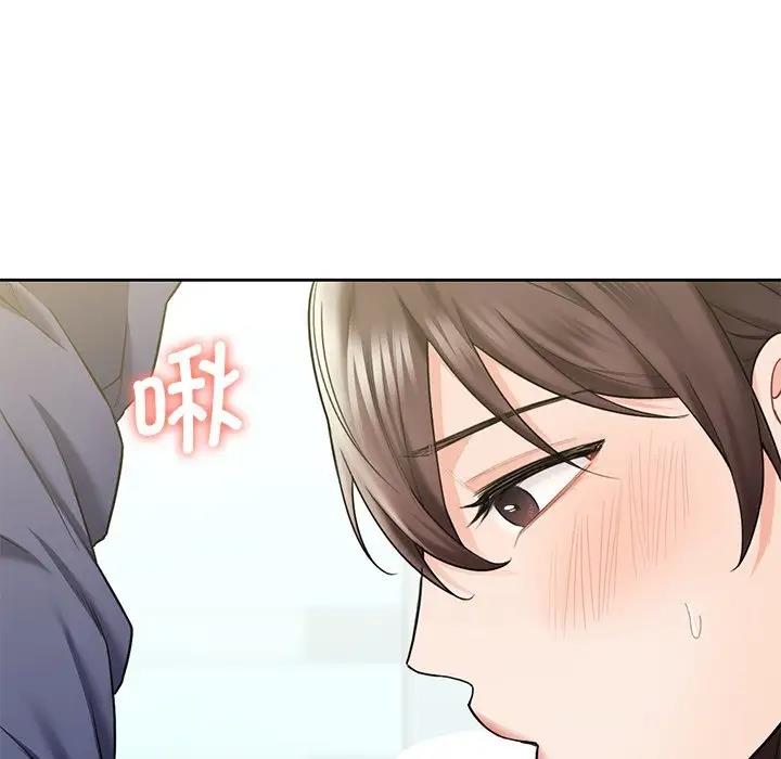 14P - 不当朋友当恋人