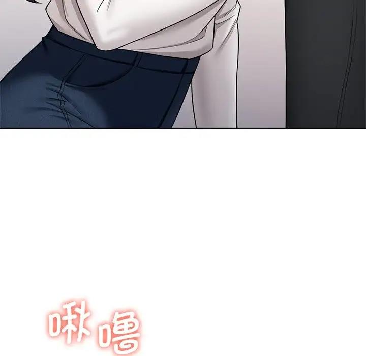 38P - 不当朋友当恋人