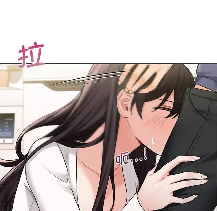 41P - 不当朋友当恋人