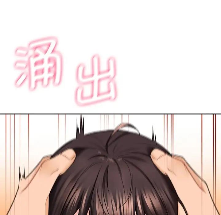 47P - 不当朋友当恋人
