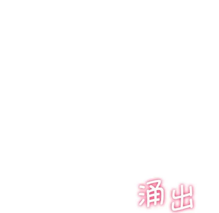 49P - 不当朋友当恋人