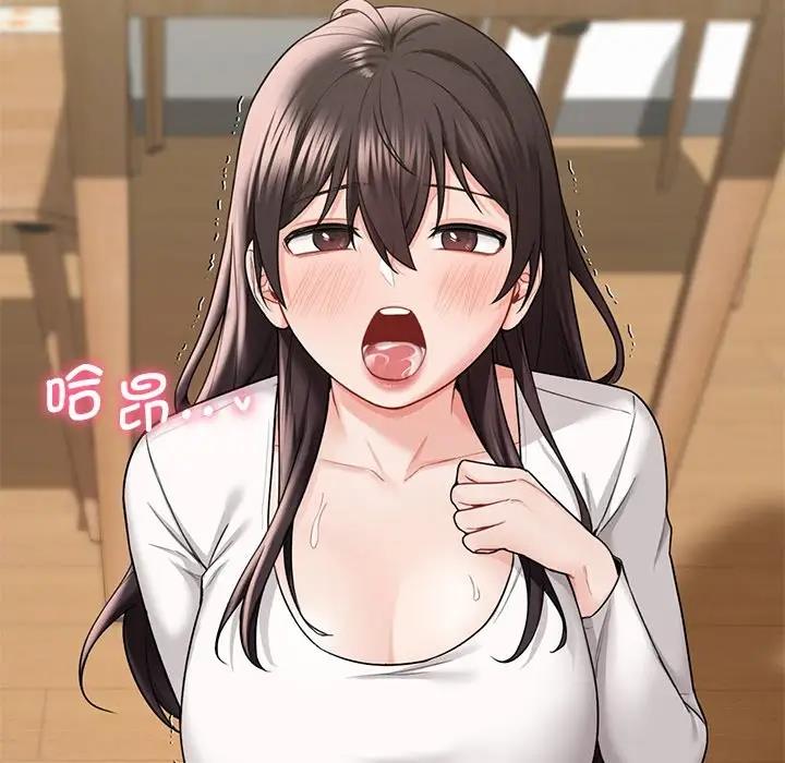 55P - 不当朋友当恋人