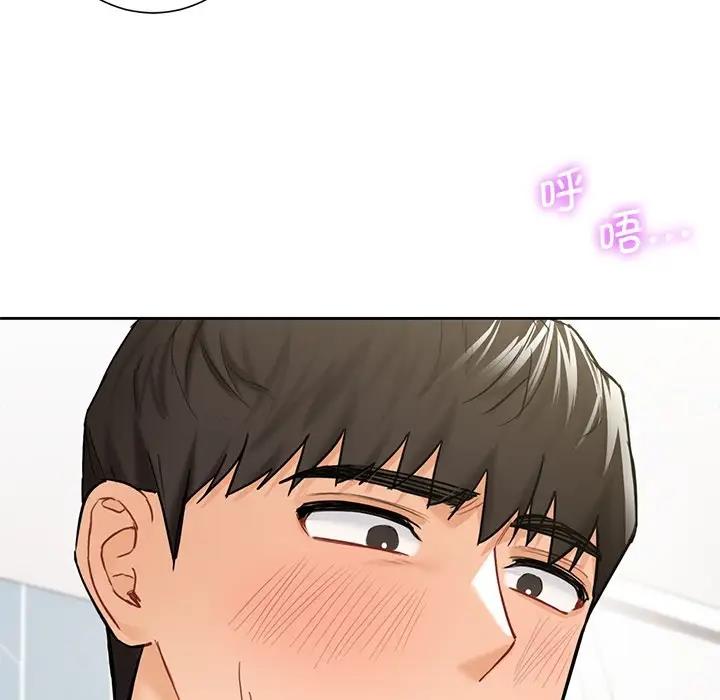 5P - 不当朋友当恋人
