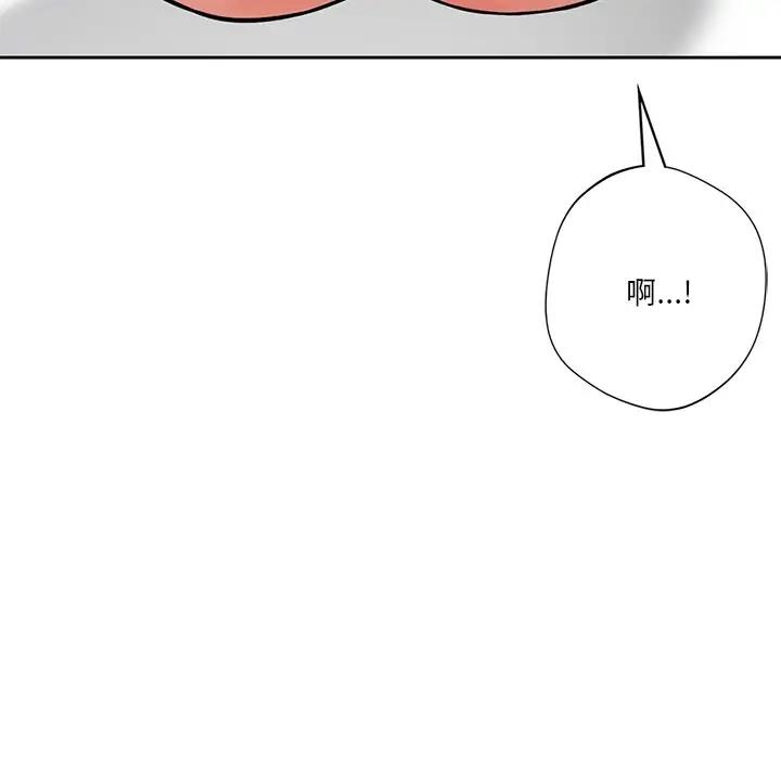65P - 不当朋友当恋人