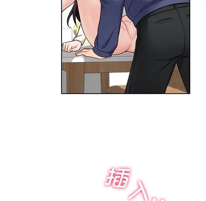 71P - 不当朋友当恋人