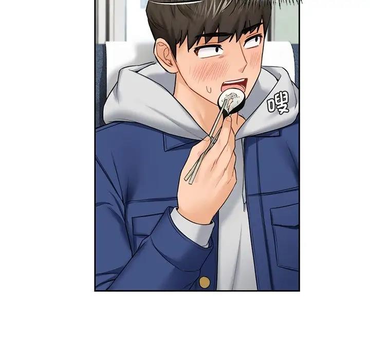 101P - 不当朋友当恋人