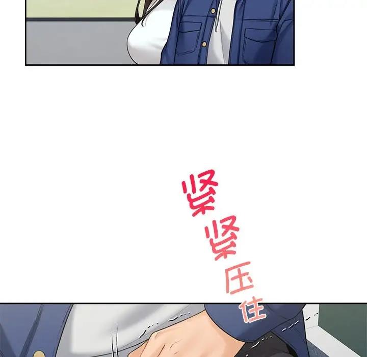103P - 不当朋友当恋人