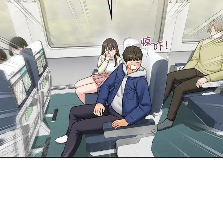 107P - 不当朋友当恋人