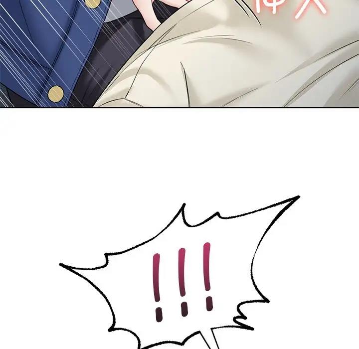 113P - 不当朋友当恋人