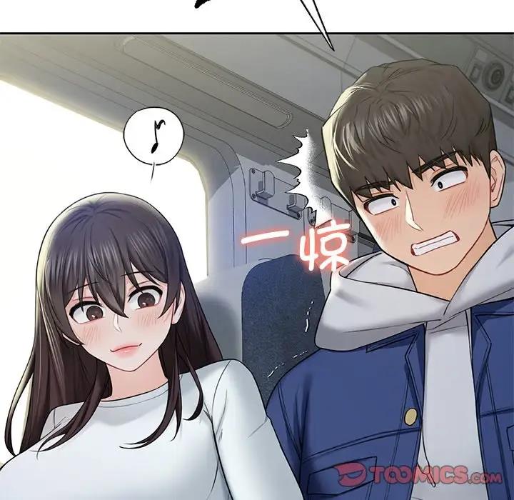 114P - 不当朋友当恋人