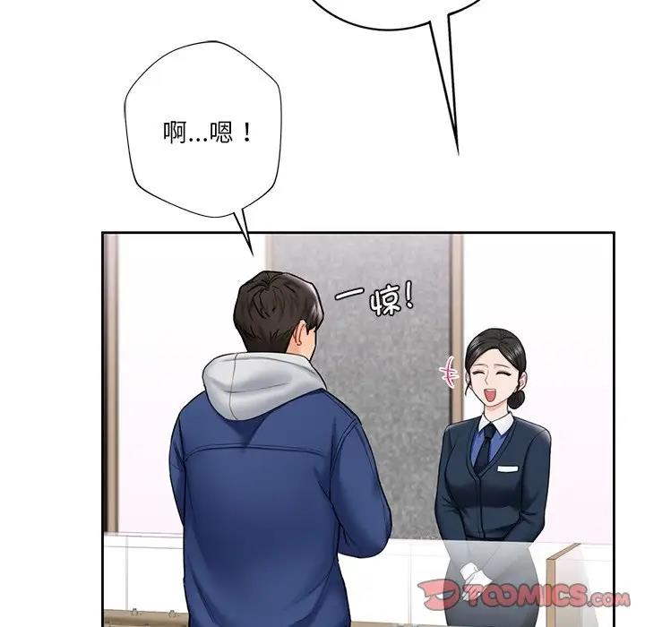 24P - 不当朋友当恋人