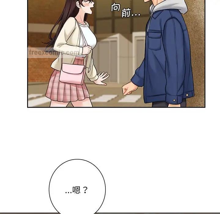 40P - 不当朋友当恋人