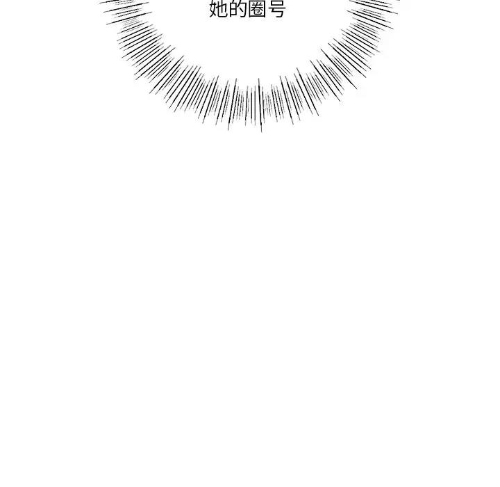 50P - 不当朋友当恋人