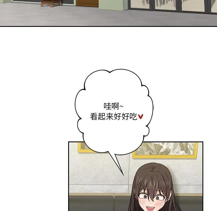 53P - 不当朋友当恋人