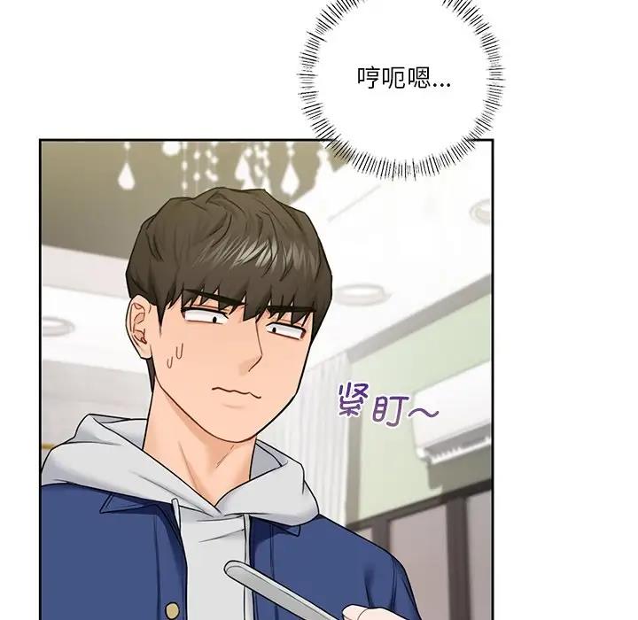 55P - 不当朋友当恋人