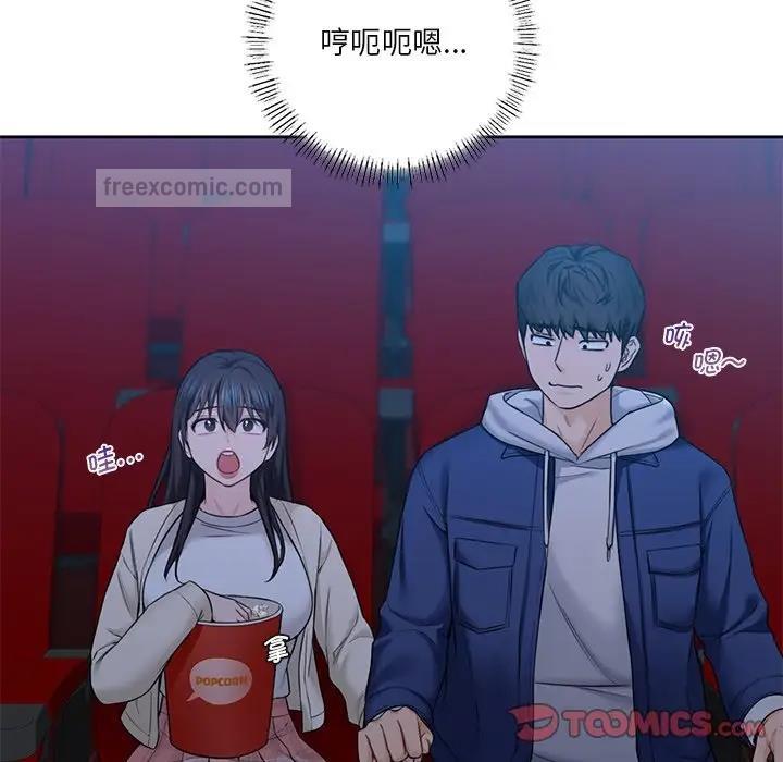 60P - 不当朋友当恋人