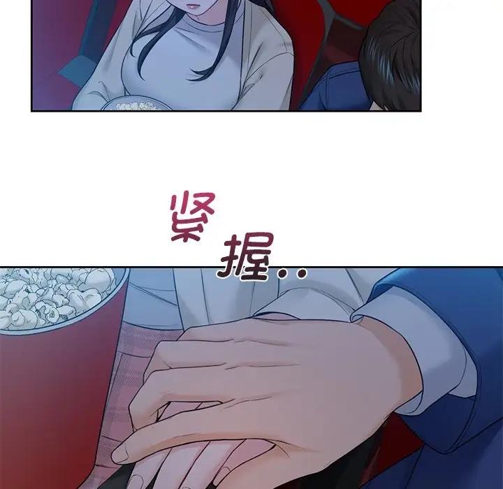 62P - 不当朋友当恋人