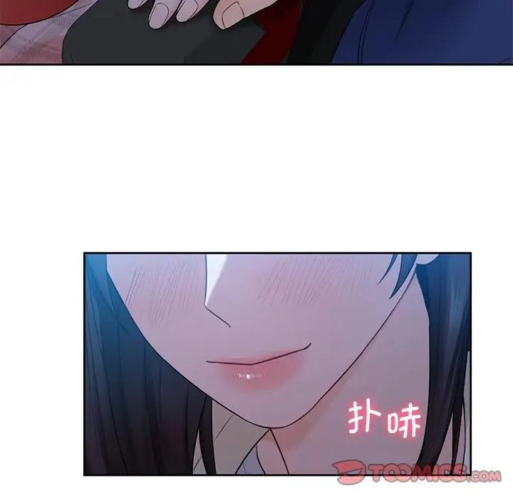 63P - 不当朋友当恋人