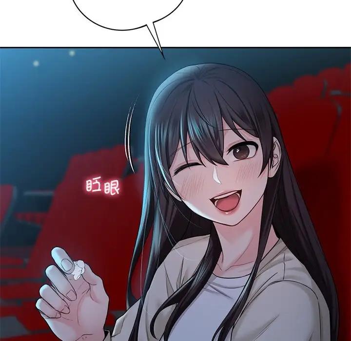 67P - 不当朋友当恋人