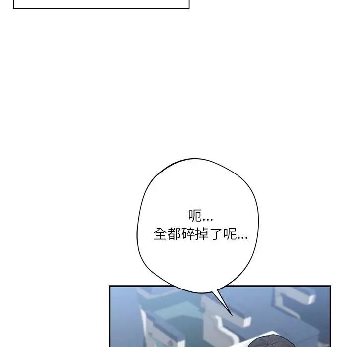 85P - 不当朋友当恋人