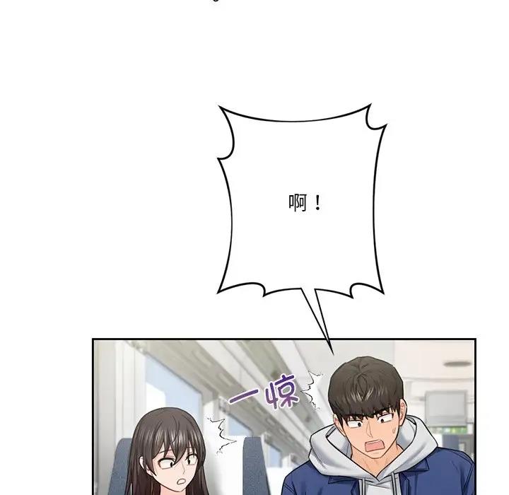 91P - 不当朋友当恋人