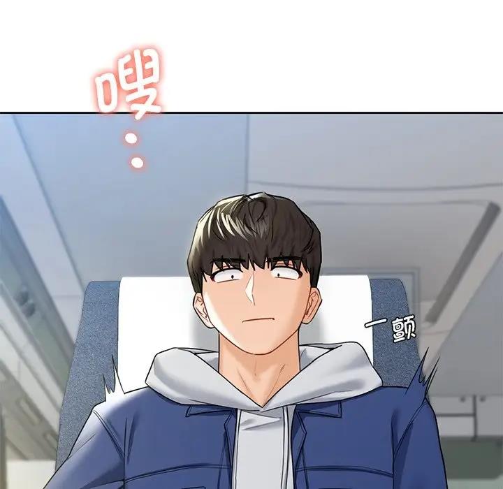 94P - 不当朋友当恋人
