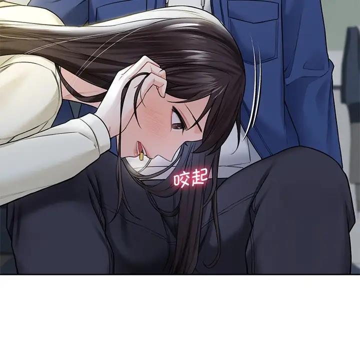 95P - 不当朋友当恋人