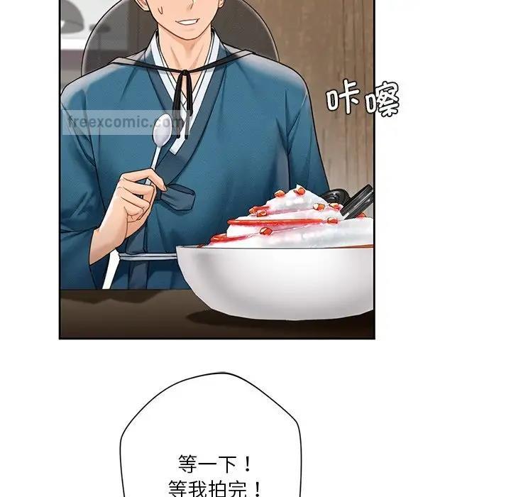 100P - 不当朋友当恋人