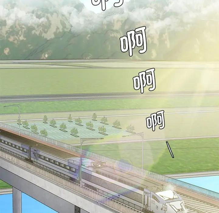 10P - 不当朋友当恋人