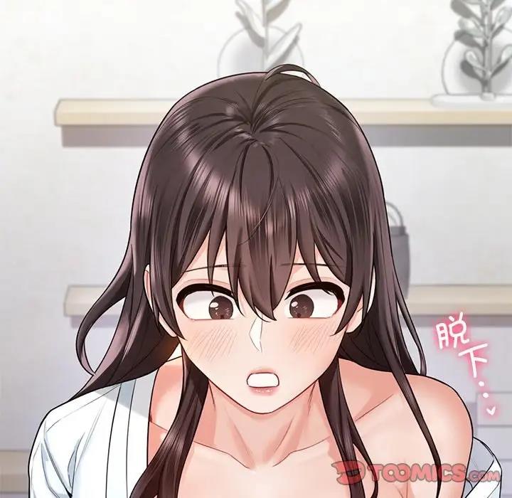 116P - 不当朋友当恋人
