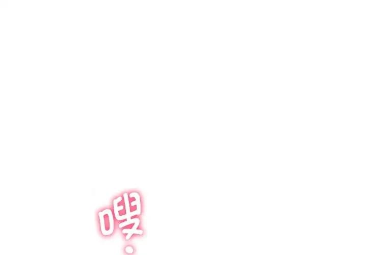 1P - 不当朋友当恋人