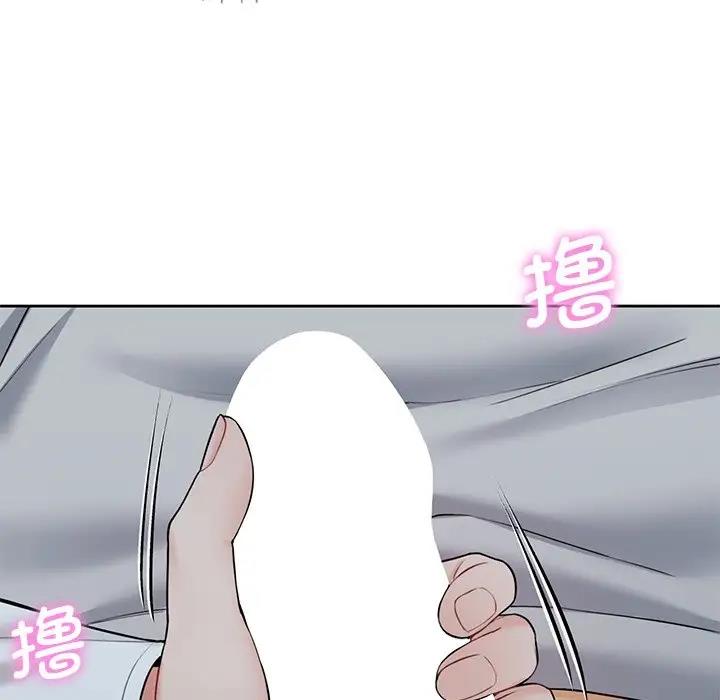 25P - 不当朋友当恋人