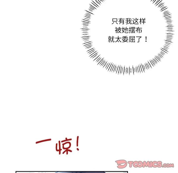 32P - 不当朋友当恋人