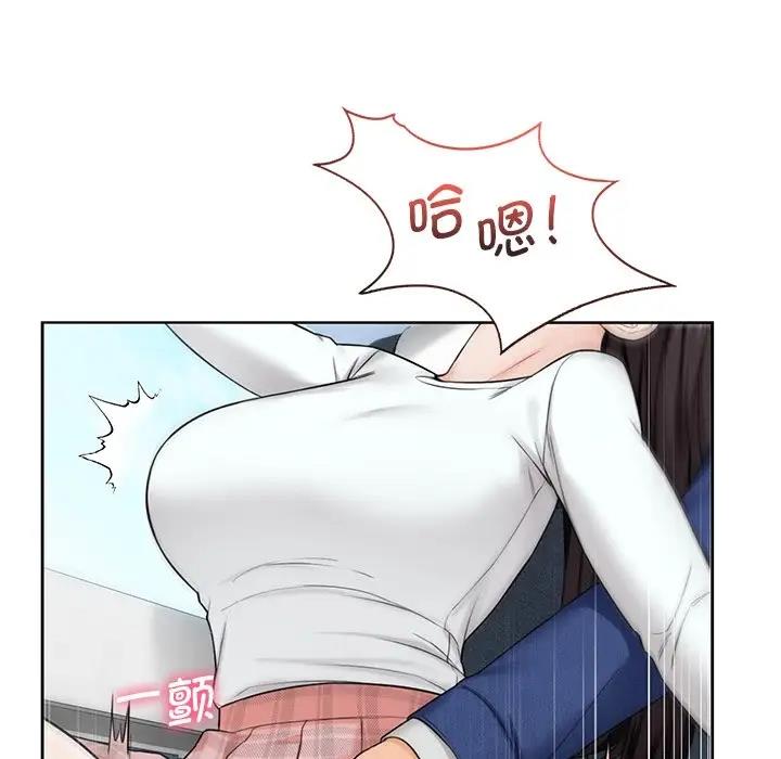 53P - 不当朋友当恋人